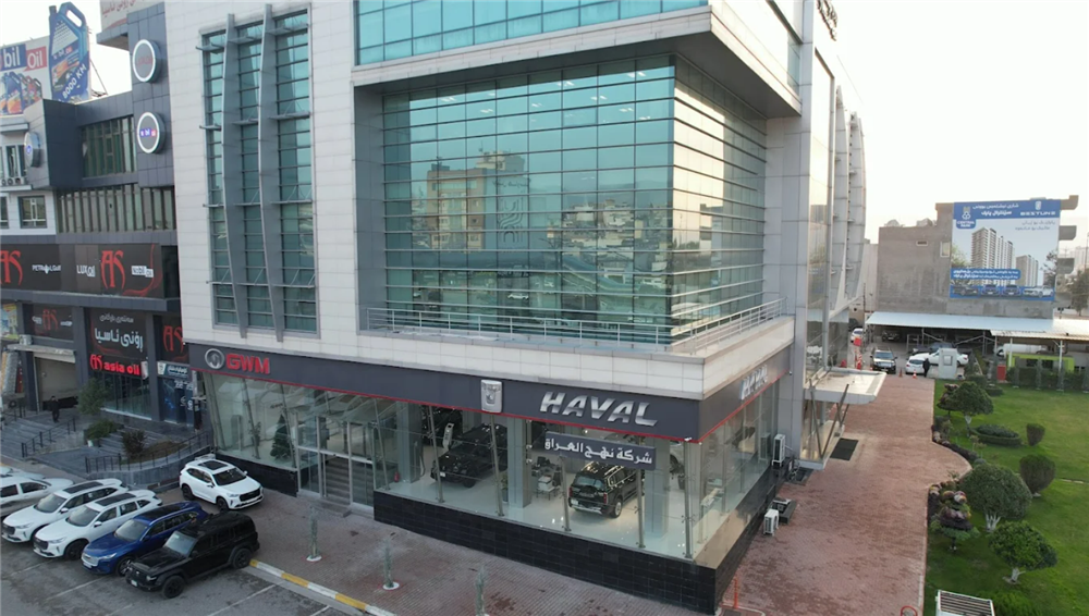 showroom-image